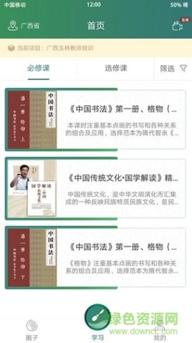 点击查看大图