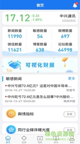 点击查看大图
