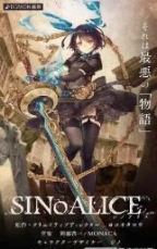 死亡爱丽丝国服版