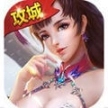 百将传说安卓版