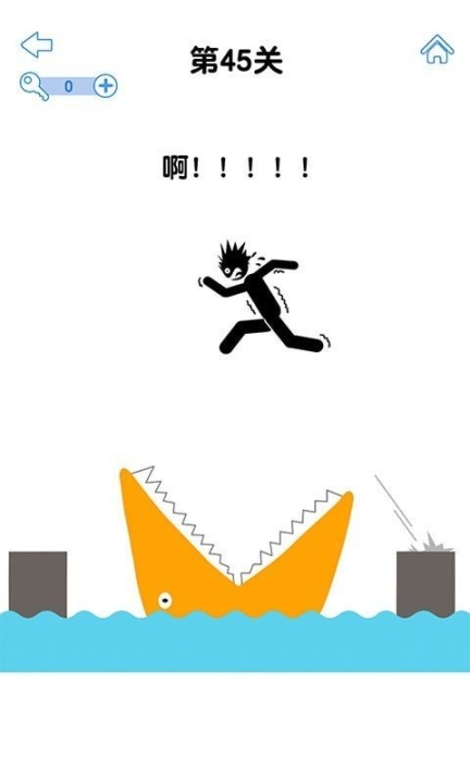 全民烧脑2免费版图4