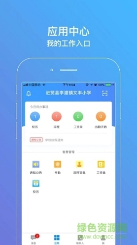 点击查看大图