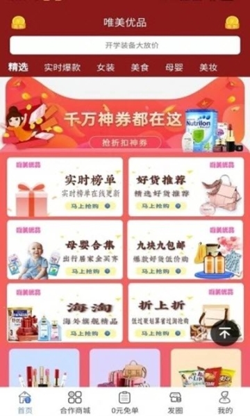 点击查看大图