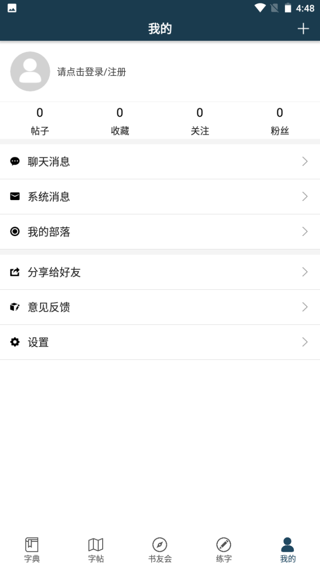 点击查看大图