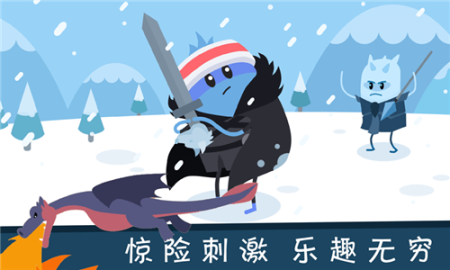 蠢蠢的死法2