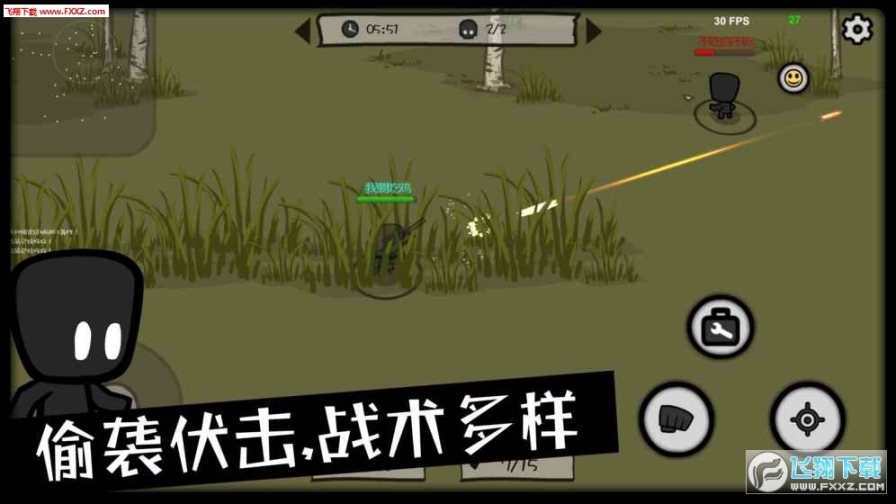 求生大乱斗官方版图3