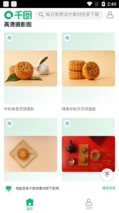 点击查看大图