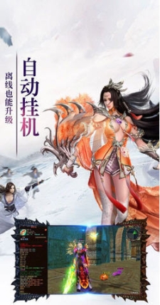 六道乾坤手游