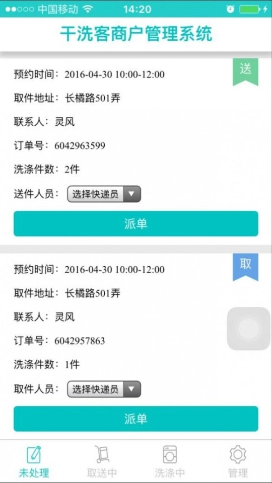 点击查看大图