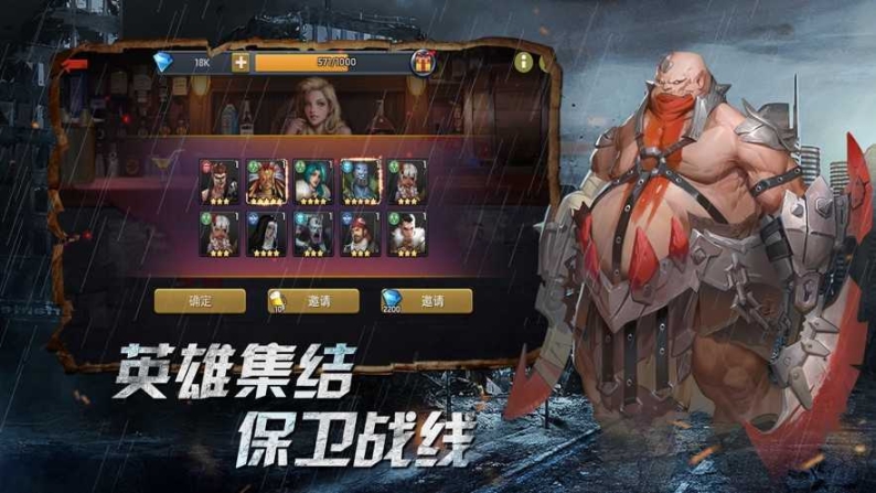 丧尸狂潮手游