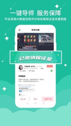 点击查看大图