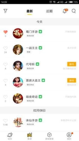 点击查看大图