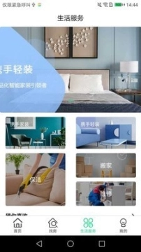 点击查看大图