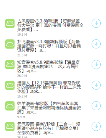 点击查看大图