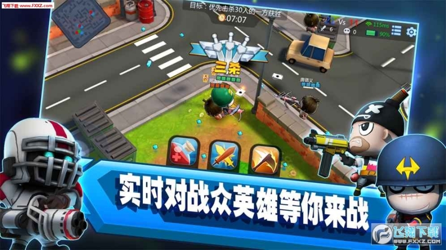 啪啪游侠手游