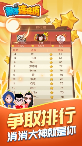 点击查看大图