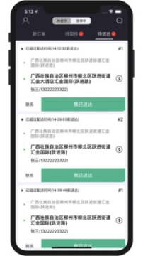 点击查看大图