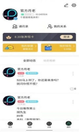 点击查看大图