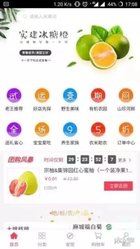 点击查看大图
