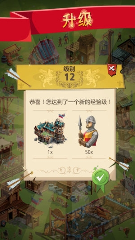 帝国