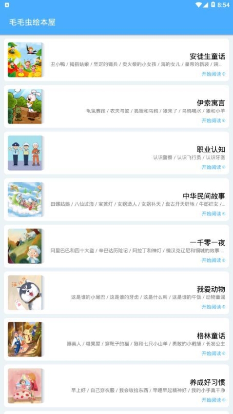 点击查看大图