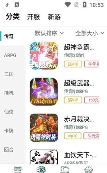 点击查看大图