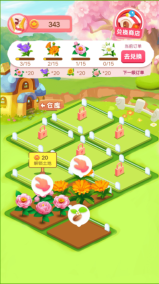 多福花园最新福利版