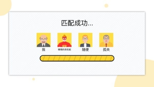一起找厕所小图1