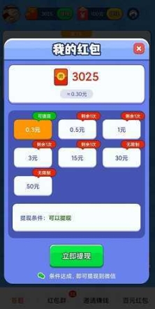 小姐姐快跑