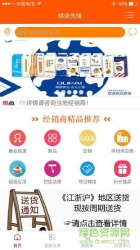 点击查看大图