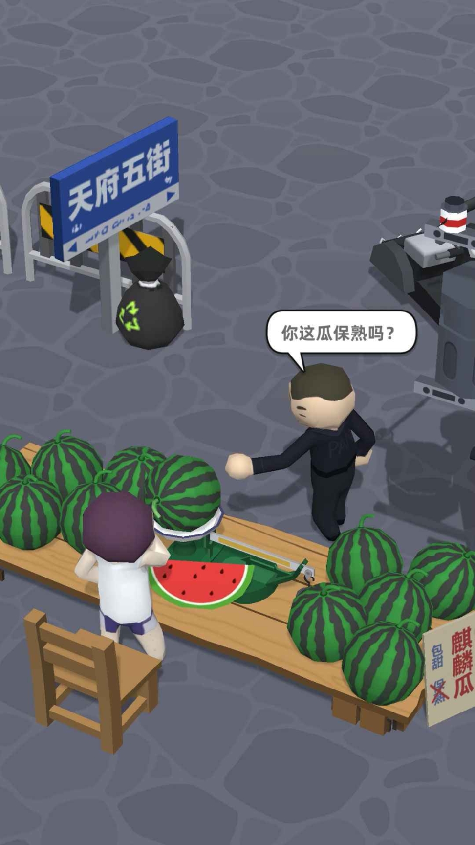 西瓜摊主大战买瓜人测试版图7
