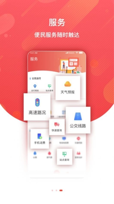 点击查看大图