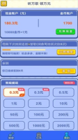 超人记歌词