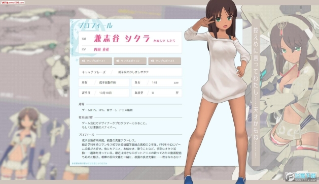 AliceGearAegis安卓版
