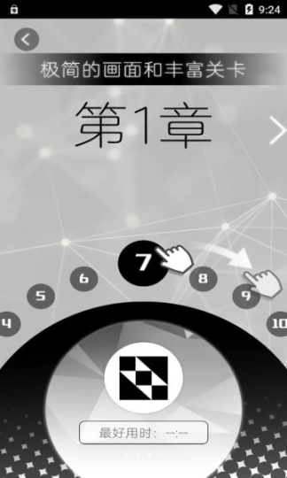 层叠消融大作战最新版