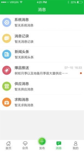 快苗图4