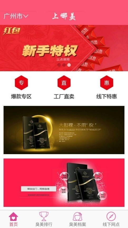 点击查看大图