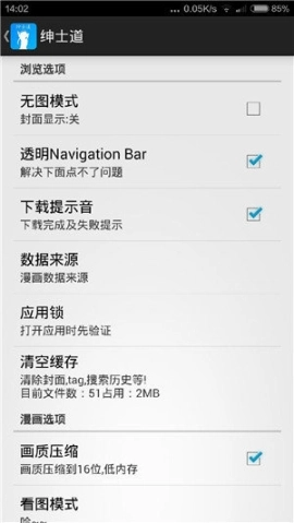点击查看大图