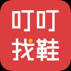 叮叮找鞋