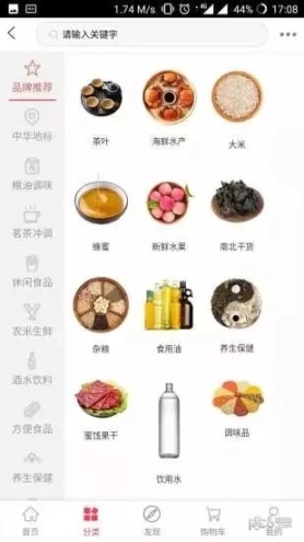 点击查看大图