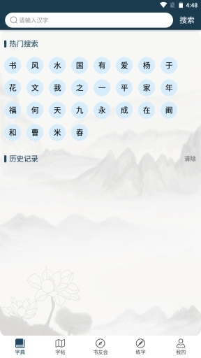 点击查看大图