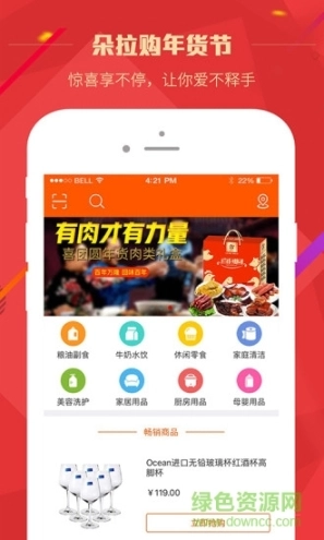 点击查看大图