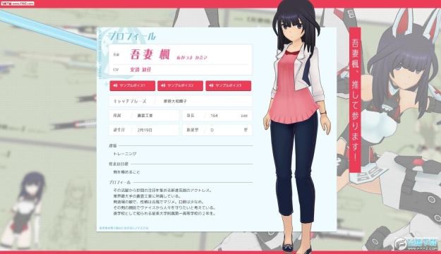 AliceGearAegis安卓版