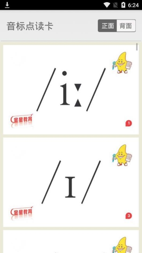 点击查看大图