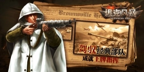 点击查看大图