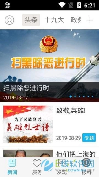 点击查看大图