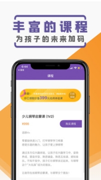云音符图3
