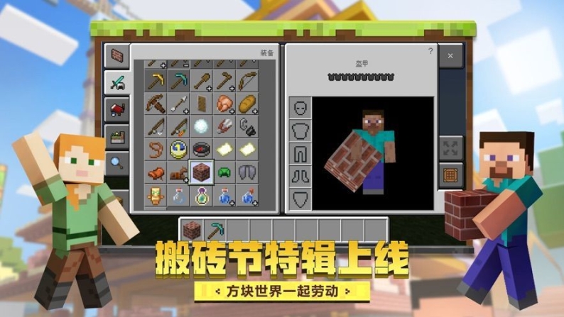 来呀世界小游戏官方版正式版