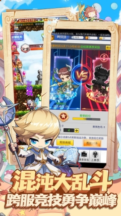 冒险大当家安卓版