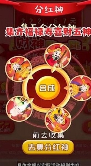 我投篮贼准领红包版